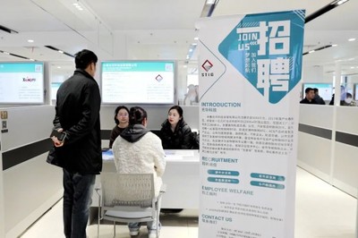 长春新区节后首场“就业市集”圆满落幕 云端招聘与服务器租赁服务并举，助力数字人才与产业发展