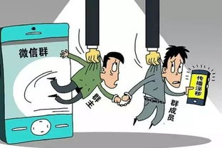 网络不是法外之地 临沂群主被约谈警示录