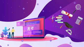 高考诚信考试承诺书 义乌考生须知与网络信息咨询服务的重要性