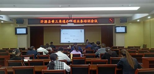 黄三角联盟跨域通办 服务器租赁服务让便民服务触手可及