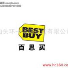 验厂咨询服务的价格与行业趋势